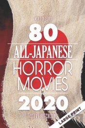80 All-Japanese Horror Movies