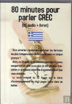 Bertrand.pt - 80 Minutes Pour Parler Grec