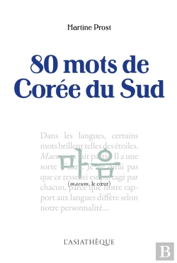 Bertrand.pt - 80 Mots De Corée Du Sud