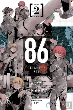 Bertrand.pt - 86--Eighty-Six, Vol. 2 (Manga)