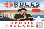 9 Rules Of Engagement
