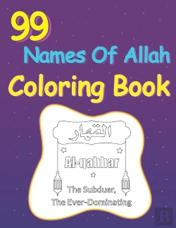 Bertrand.pt - 99 Names Of Allah Coloring Book