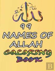 99 Names Of Allah Coloring Book
