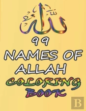 99 Names Of Allah Coloring Book