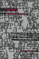 99 Poets/1999