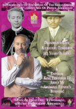 9introduction Of The 9mind Of Sean Alemayehu Tewodros Author-Biopic