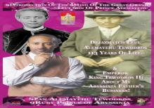 9introduction Of The 9mind Of Sean Alemayehu Tewodros Author-Photo-Biopic Life