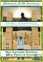 9scriptures Of My Ancestors | In Search Of Dna Family Of Elyown Elyown El