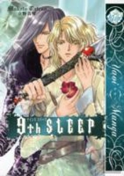 9th Sleep (Yaoi)
