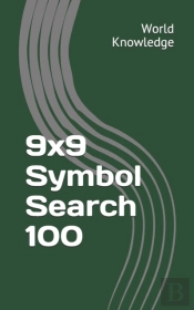 9x9 Symbol Search 100