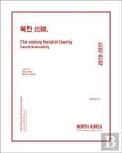A 21st-Century Socialist Country