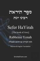 Ã—Â¡Ã—Â¤Ã—Â¨ Ã—Â€Ã—Â„¢Ã—Â¨Ã—ÂÃ—Â€ - Ã—Â¨Ã—Â€˜Ã—Â„¢Ã—Â Ã—Â€¢ Ã—Â„¢Ã—Â€¢Ã—Â Ã—Â€