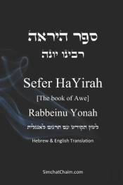 Ã—Â¡Ã—Â¤Ã—Â¨ Ã—Â€Ã—Â„¢Ã—Â¨Ã—ÂÃ—Â€ - Ã—Â¨Ã—Â€˜Ã—Â„¢Ã—Â Ã—Â€¢ Ã—Â„¢Ã—Â€¢Ã—Â Ã—Â€
