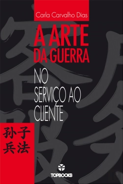 Bertrand.pt - A Arte da Guerra no Serviço ao Cliente