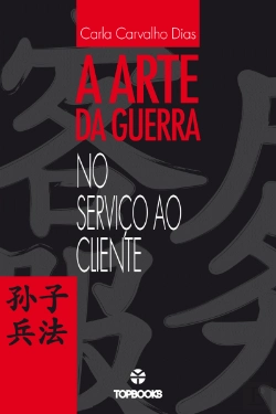 Bertrand.pt - A Arte da Guerra no Serviço ao Cliente