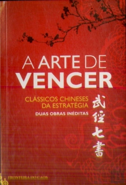 Bertrand.pt - A Arte de Vencer 