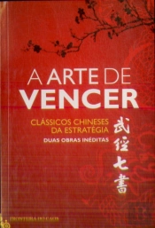 A Arte de Vencer 
