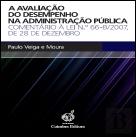 A Avaliação do Desempenho na Administração Pública
