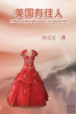 Bertrand.pt - A Beautiful Woman In The Usa