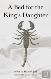 A Bed For The King'S Daughter