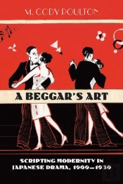 A Beggar'S Art