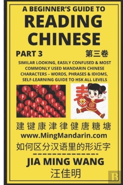 Bertrand.pt - A Beginner'S Guide To Reading Chinese  P