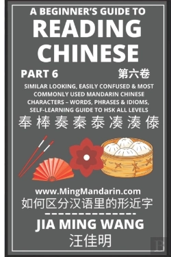 Bertrand.pt - A Beginner'S Guide To Reading Chinese  P