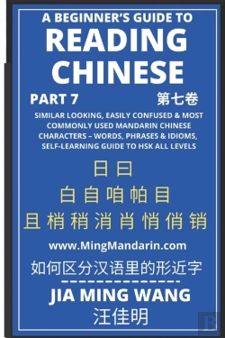 Bertrand.pt - A Beginner'S Guide To Reading Chinese  P