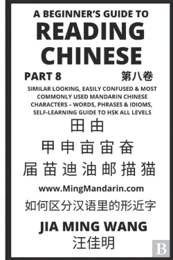 Bertrand.pt - A Beginner'S Guide To Reading Chinese  P