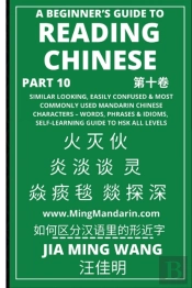 A Beginner'S Guide To Reading Chinese (Part 10)