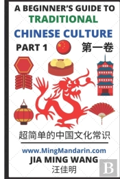 A Beginner'S Guide To Traditional Chinese Culture