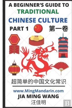 Bertrand.pt - A Beginner'S Guide To Traditional Chinese Culture