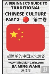 A Beginner'S Guide To Traditional Chinese Culture (Part 2)
