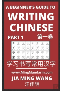 Bertrand.pt - A Beginner'S Guide To Writing Chinese  P