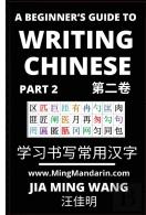 A Beginner'S Guide To Writing Chinese (Part 2)