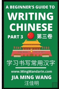 Bertrand.pt - A Beginner'S Guide To Writing Chinese (Part 3)