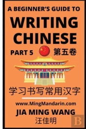 A Beginner'S Guide To Writing Chinese (Part 5)