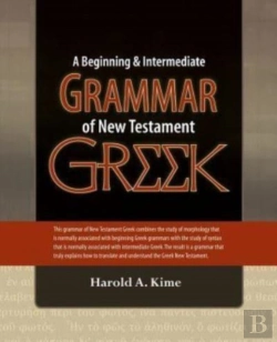 Bertrand.pt - A Beginning & Intermediate Grammar Of New Testament Greek