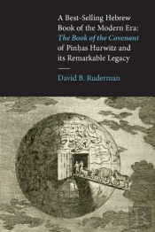 A Best-Selling Hebrew Book Of The Modern Era