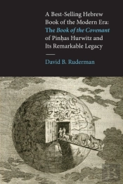 A Best-Selling Hebrew Book Of The Modern Era