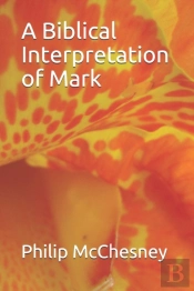 A Biblical Interpretation Of Mark