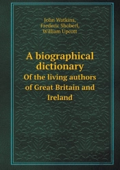 A Biographical Dictionary Of The Living Authors Of Great Britain And Ireland