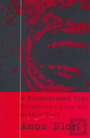 A Blood-Dimmed Tide