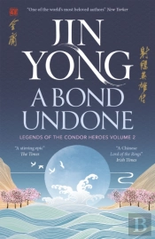A Bond Undone