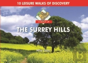 A Boot Up The Surrey Hills
