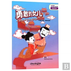 Bertrand.pt - A Brave Daughter - Rainbow Bridge Graded Chinese Reader, Starter : 150 Vocabulary Words