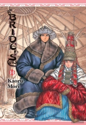 A Bride'S Story, Vol. 14