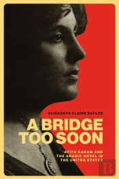 A Bridge Too Soon