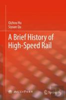 A Brief History Of High-Speed Rail
