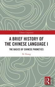 A Brief History Of The Chinese Language I